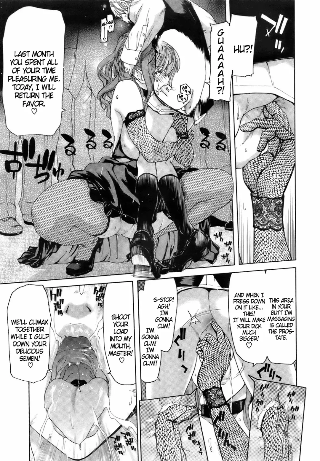 [Hori Hiroaki] My Contracted Fhentai - Page 9