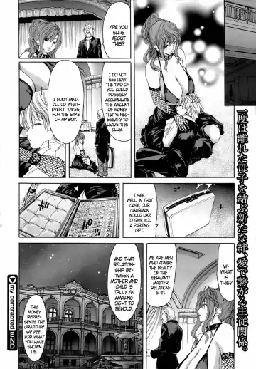 [Hori Hiroaki] My Contracted Fhentai - Page 24