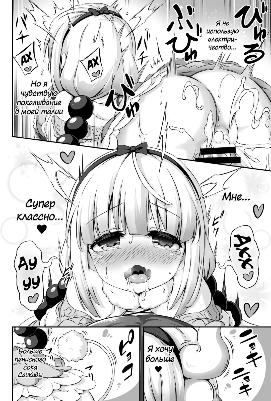 [Musouduki] Loli & Futa Vol. 12 Fhentai - Page 17