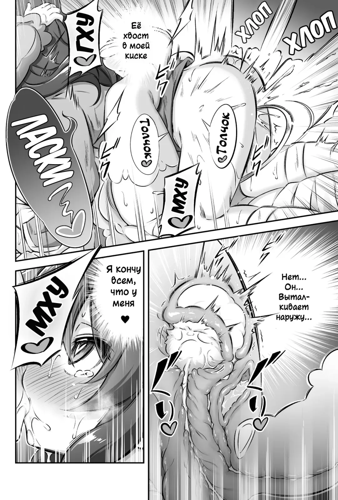 [Musouduki] Loli & Futa Vol. 12 Fhentai - Page 27