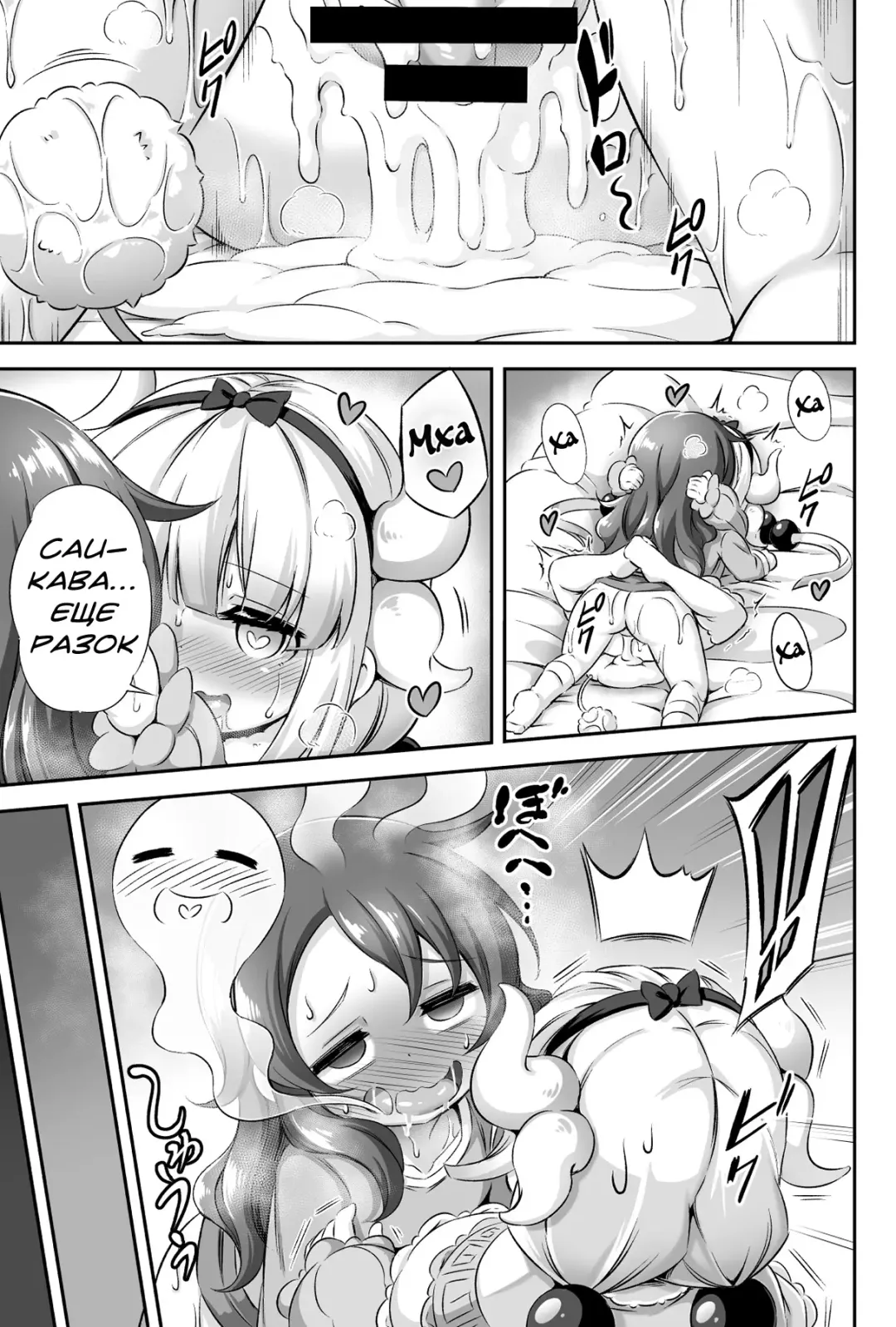 [Musouduki] Loli & Futa Vol. 12 Fhentai - Page 30