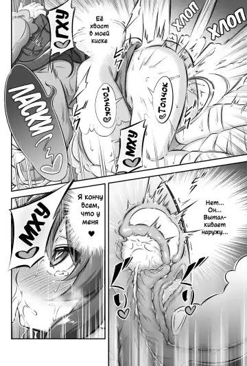 [Musouduki] Loli & Futa Vol. 12 Fhentai - Page 27