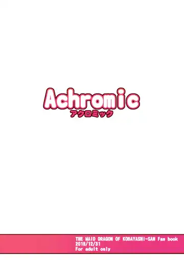 [Musouduki] Loli & Futa Vol. 12 Fhentai - Page 34