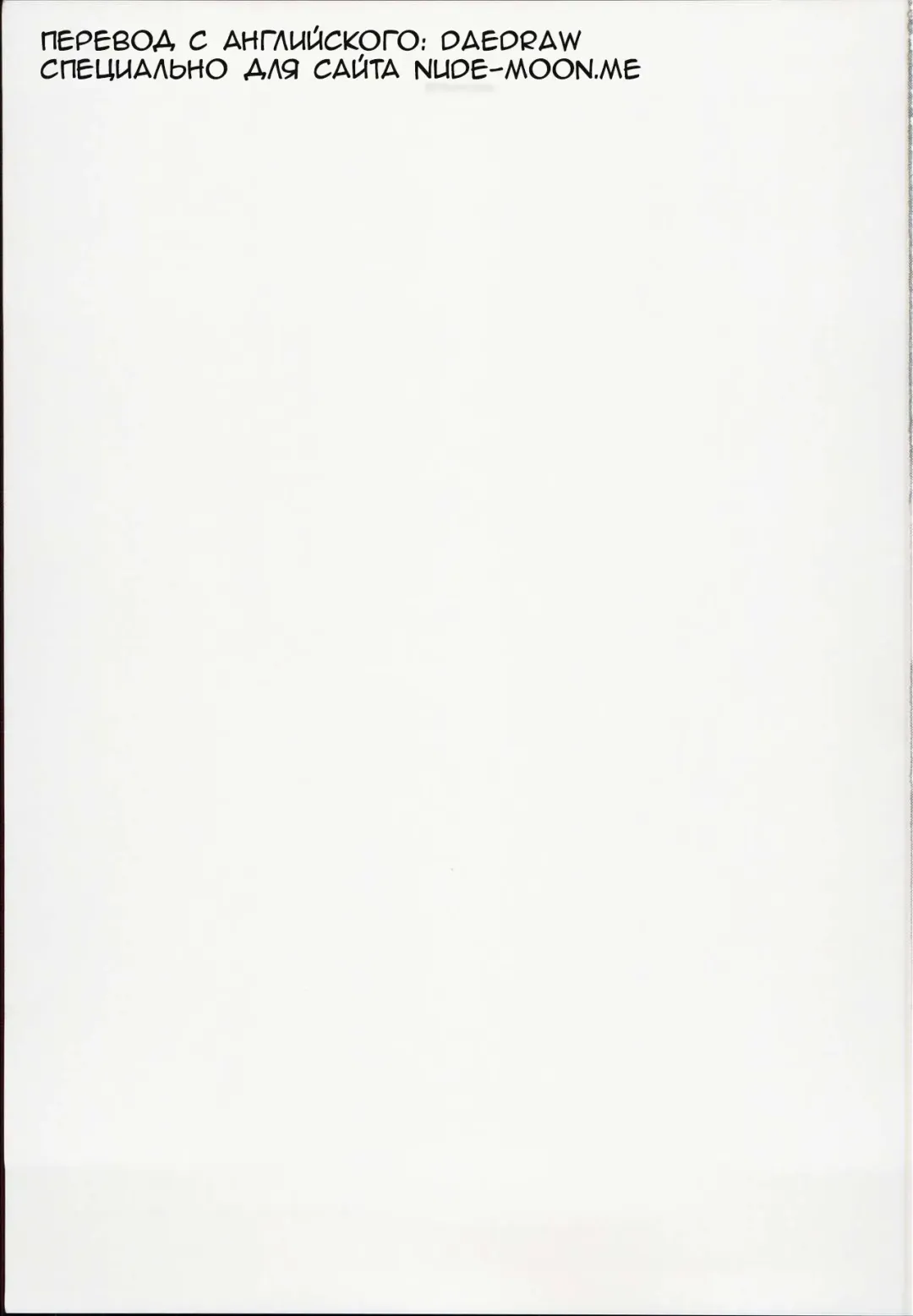 [Santa] Mahou Shoujo Saimin PakopaCause 2.5 Nekketsu Shidou Hen Magical Girl Hypnosis Fucking Marathon 2.5 Hot Blooded Instructor Edition Fhentai - Page 29