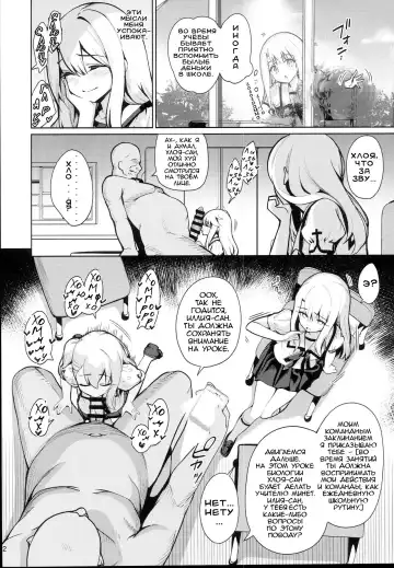 [Santa] Mahou Shoujo Saimin PakopaCause 2.5 Nekketsu Shidou Hen Magical Girl Hypnosis Fucking Marathon 2.5 Hot Blooded Instructor Edition Fhentai - Page 4