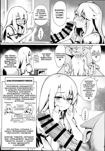 [Santa] Mahou Shoujo Saimin PakopaCause 2.5 Nekketsu Shidou Hen Magical Girl Hypnosis Fucking Marathon 2.5 Hot Blooded Instructor Edition Fhentai - Page 5