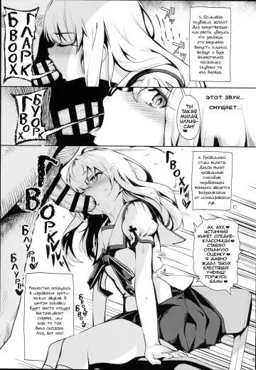 [Santa] Mahou Shoujo Saimin PakopaCause 2.5 Nekketsu Shidou Hen Magical Girl Hypnosis Fucking Marathon 2.5 Hot Blooded Instructor Edition Fhentai - Page 7