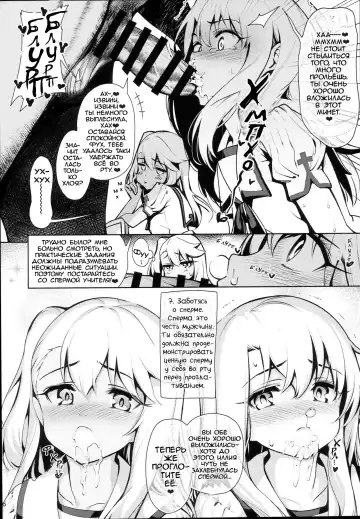 [Santa] Mahou Shoujo Saimin PakopaCause 2.5 Nekketsu Shidou Hen Magical Girl Hypnosis Fucking Marathon 2.5 Hot Blooded Instructor Edition Fhentai - Page 8