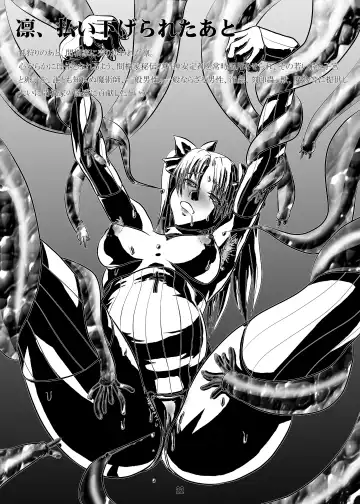 [Fujito] Akai Akuma Kuroi Mushi Fhentai - Page 21