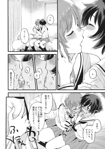 [Yukataro] Yasashiku, Sawatte, Oku made Furete. - Gentle Touch and Positive Touch Fhentai - Page 7