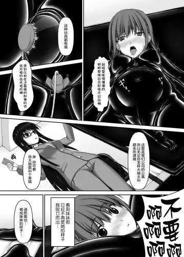 [Sho-yan] Beginning black4 Fhentai - Page 31