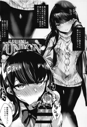 [Silly] Yume no Heroine Fhentai - Page 3