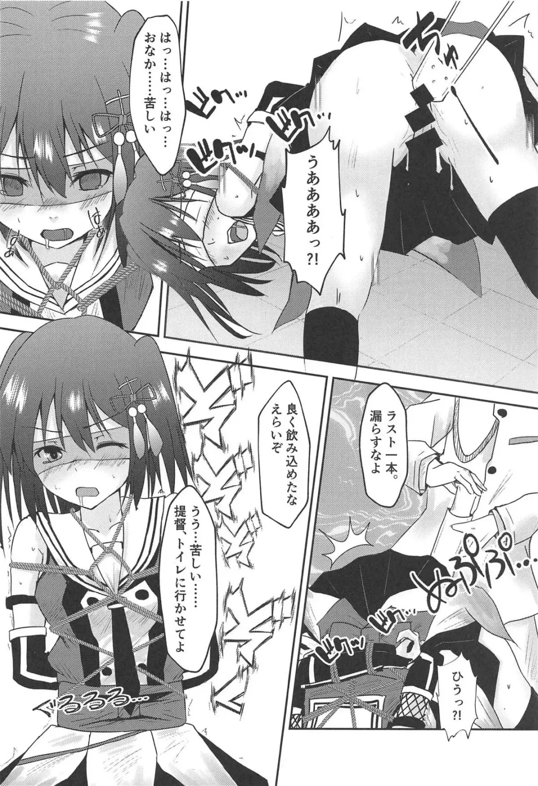 [Mizuya Tiharu] Yasen Dorei Sendai Fhentai - Page 15