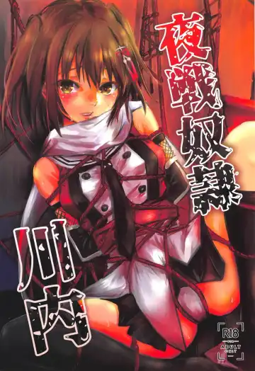 Read [Mizuya Tiharu] Yasen Dorei Sendai - Fhentai