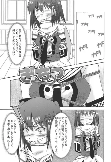 [Mizuya Tiharu] Yasen Dorei Sendai Fhentai - Page 12