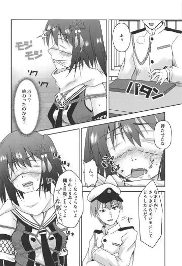 [Mizuya Tiharu] Yasen Dorei Sendai Fhentai - Page 13