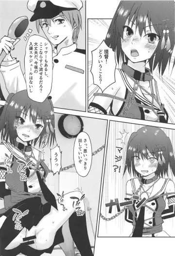 [Mizuya Tiharu] Yasen Dorei Sendai Fhentai - Page 19