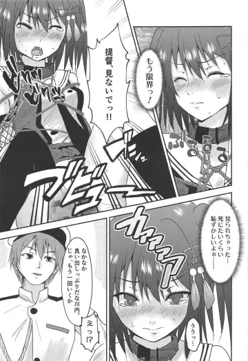 [Mizuya Tiharu] Yasen Dorei Sendai Fhentai - Page 20