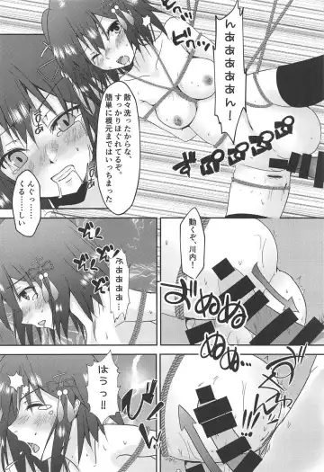 [Mizuya Tiharu] Yasen Dorei Sendai Fhentai - Page 23