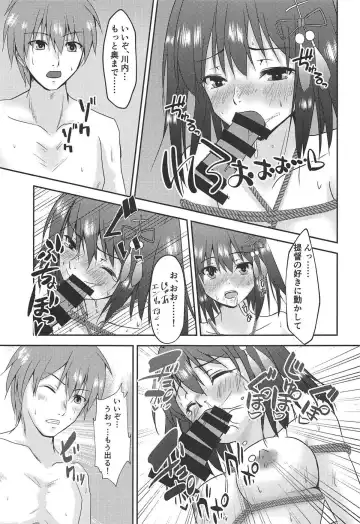 [Mizuya Tiharu] Yasen Dorei Sendai Fhentai - Page 26