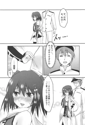 [Mizuya Tiharu] Yasen Dorei Sendai Fhentai - Page 32