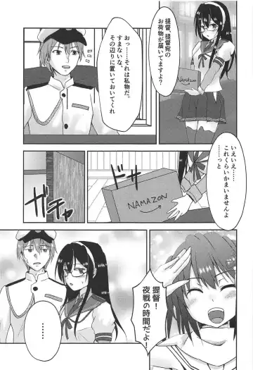 [Mizuya Tiharu] Yasen Dorei Sendai Fhentai - Page 8