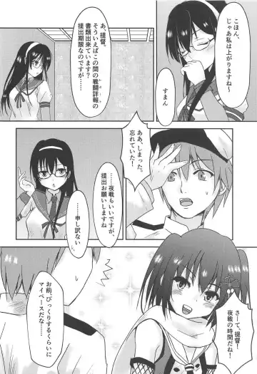 [Mizuya Tiharu] Yasen Dorei Sendai Fhentai - Page 9