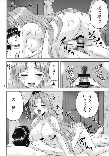 [Yasu Rintarou] Renge-sama Chouhatsu Shimatsu Fhentai - Page 11