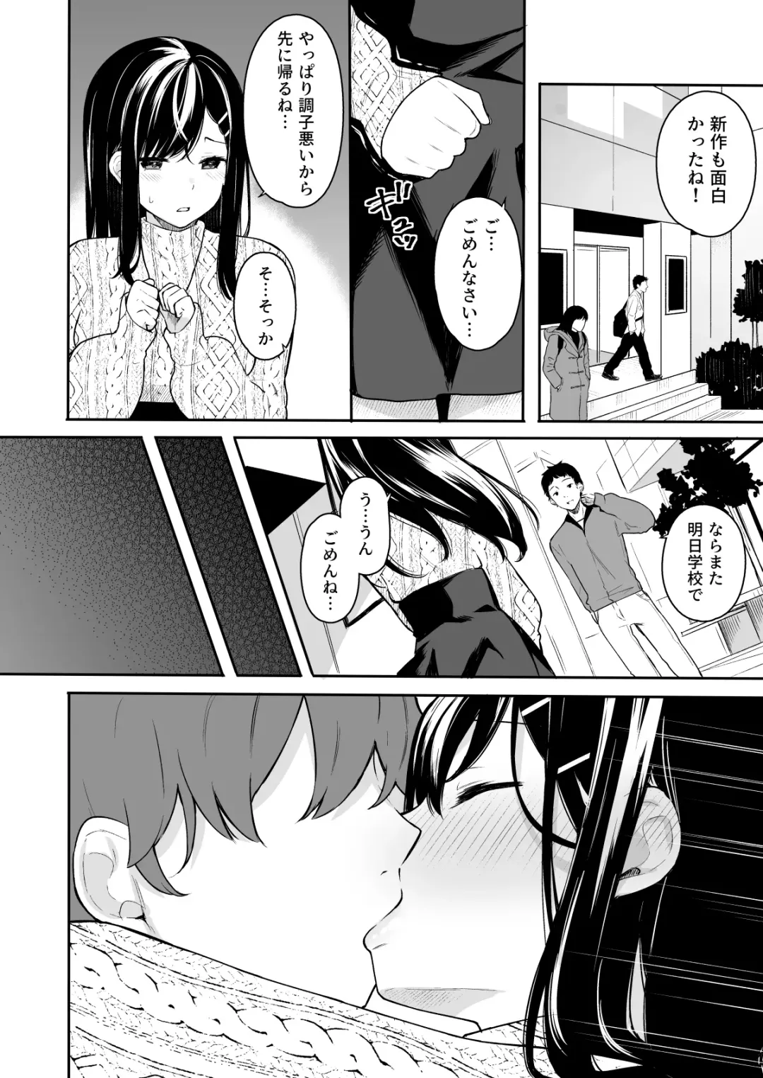 [Bekotarou] Itomusubi Vol. 2 Fhentai - Page 17