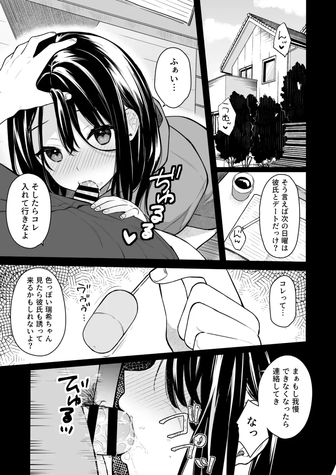 [Bekotarou] Itomusubi Vol. 2 Fhentai - Page 4