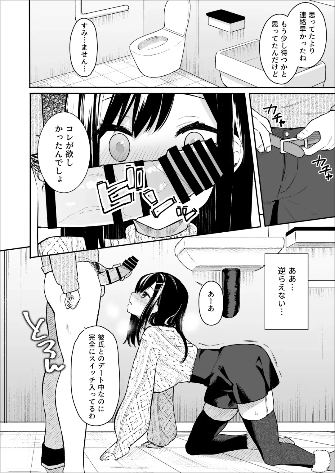 [Bekotarou] Itomusubi Vol. 2 Fhentai - Page 9