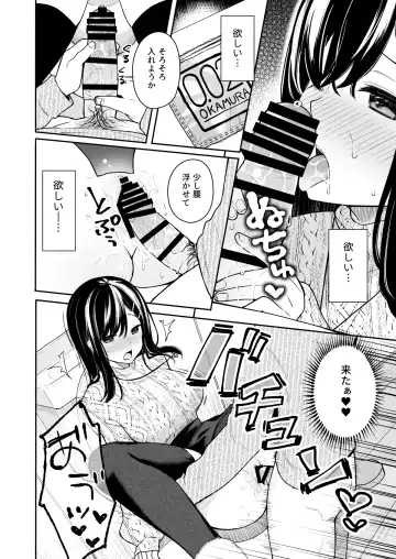 [Bekotarou] Itomusubi Vol. 2 Fhentai - Page 11