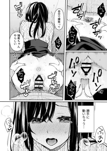 [Bekotarou] Itomusubi Vol. 2 Fhentai - Page 13