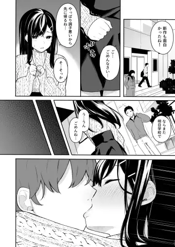 [Bekotarou] Itomusubi Vol. 2 Fhentai - Page 17