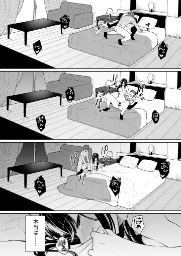 [Bekotarou] Itomusubi Vol. 2 Fhentai - Page 19