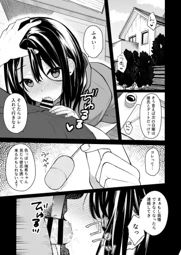 [Bekotarou] Itomusubi Vol. 2 Fhentai - Page 4