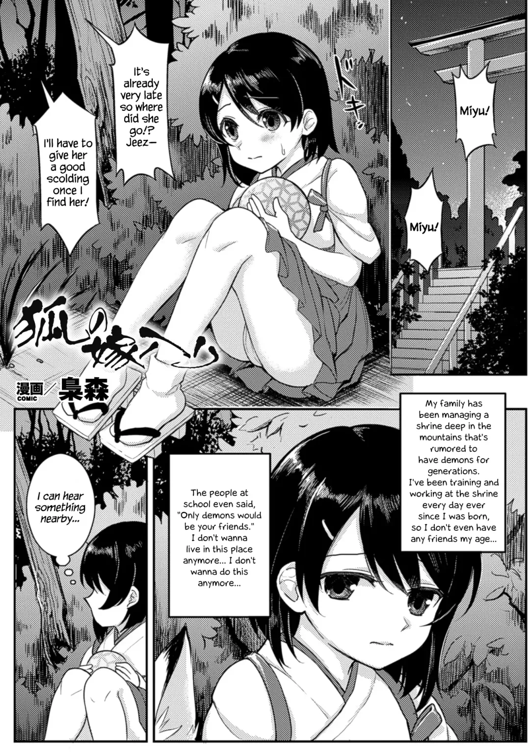[Fukuroumori] Kitsune no Yomeiri | Fox's Wedding Fhentai - Page 1