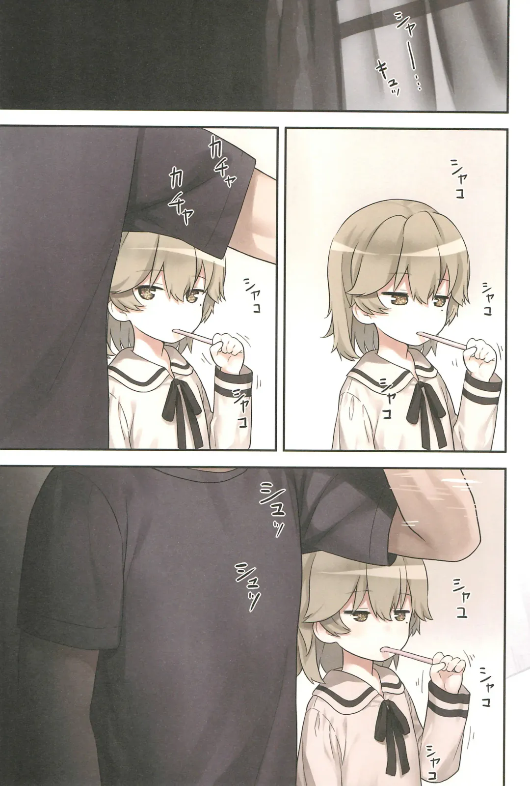 [Kiira] Hatoba Tsugu no Kono Ko ni Shimashita Fhentai - Page 20