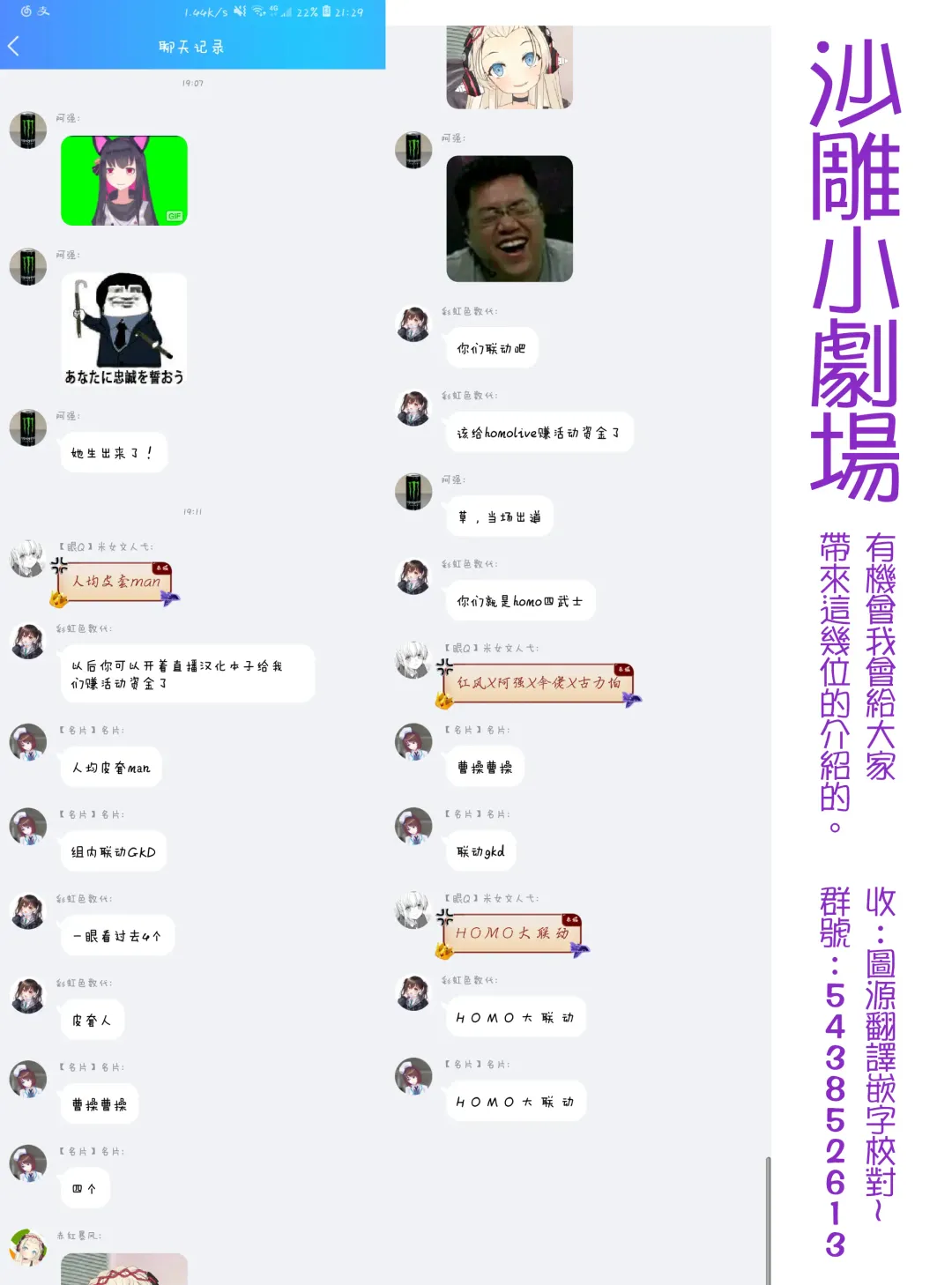 [Kiira] Hatoba Tsugu no Kono Ko ni Shimashita Fhentai - Page 38