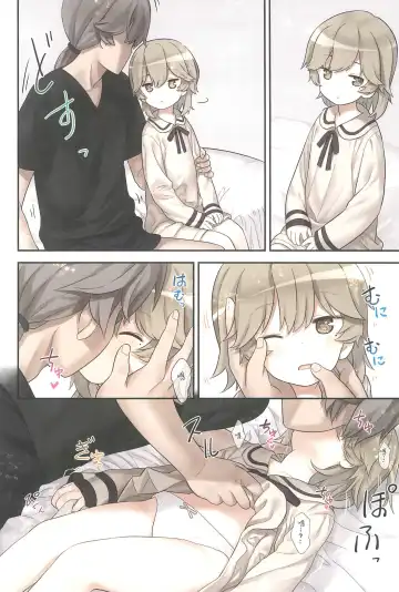 [Kiira] Hatoba Tsugu no Kono Ko ni Shimashita Fhentai - Page 21