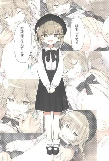 [Kiira] Hatoba Tsugu no Kono Ko ni Shimashita Fhentai - Page 37