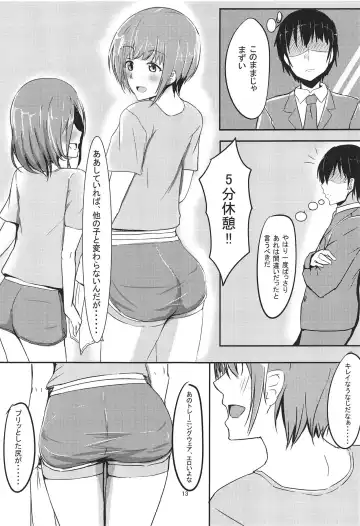 [Aizawa Uji] Otokurakura Fhentai - Page 12