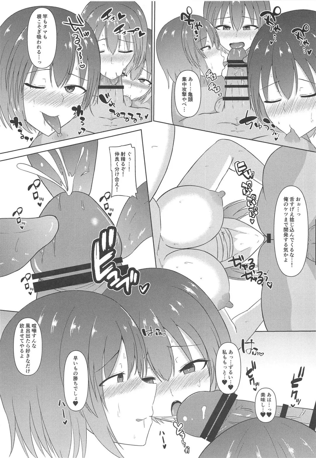 [Midarin] Inwai Hitouban Fhentai - Page 18