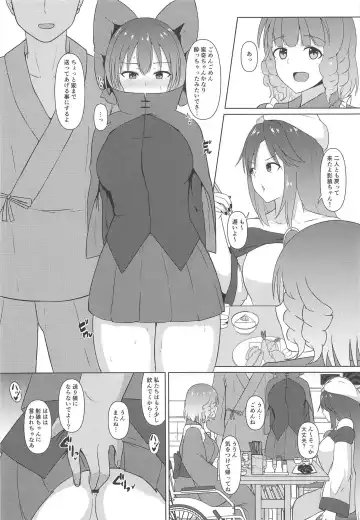 [Midarin] Inwai Hitouban Fhentai - Page 13