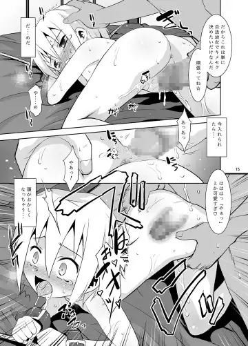 [Nekogen] Toriatsukai Chuui!! Mahou no Datsumou Cream. 2 Fhentai - Page 14