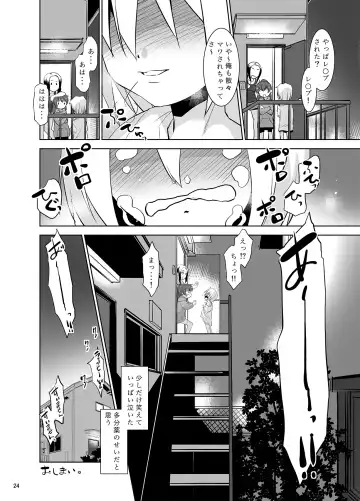 [Nekogen] Toriatsukai Chuui!! Mahou no Datsumou Cream. 2 Fhentai - Page 23