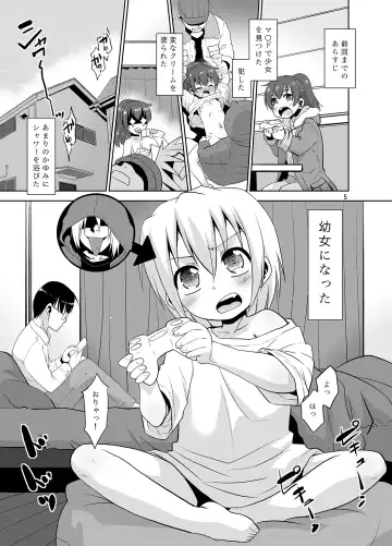 [Nekogen] Toriatsukai Chuui!! Mahou no Datsumou Cream. 2 Fhentai - Page 4