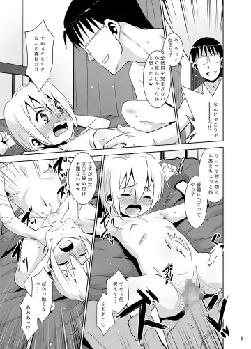 [Nekogen] Toriatsukai Chuui!! Mahou no Datsumou Cream. 2 Fhentai - Page 8