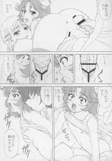 [Vogue] voguish 16 Orange Noel Fhentai - Page 17