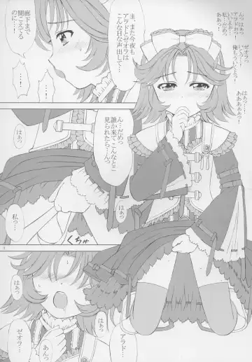 [Vogue] voguish 16 Orange Noel Fhentai - Page 2